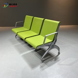 Sillas de espera Jian Yi Furniture, de aleación de aluminio, en fila, con reposabrazos, para hospitales, aeropuertos y estaciones. - Product Image 3