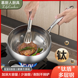 Wok de acero de varias capas con patrón de martillo, 18L, antiadherente, con textura de matriz de puntos, para freír y cocinar. - Product Image 4