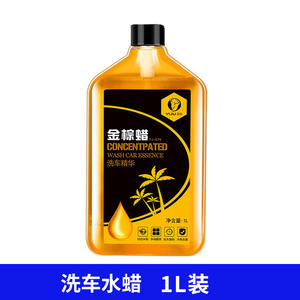 Cera Repelente al Agua con Aroma a Arándanos X7 Car Wash, 1L - Product Image 4