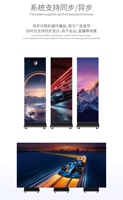 Écran d'affichage LED GOB pliable double face à trois volets, support publicitaire portable d'intérieur, totem avec CMS basé sur le cloud et RDM