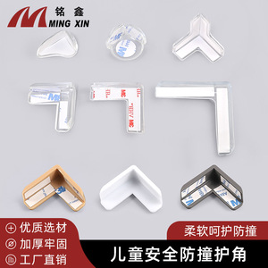 Protecteur d'angle en nylon anti-collision en forme de L Ming Xin pour table et armoire - Product Image 2