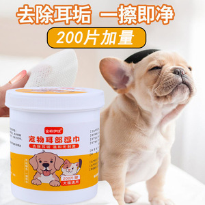 200 - Product Image 3