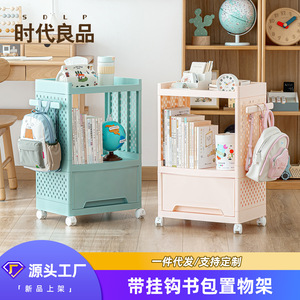 Movable Multi Tier Shelf With Drawer And <b>Wheels</b> For Kids Room Storage Organizer Rectangle Minimalist Design Standing Type PP - Product Image 2