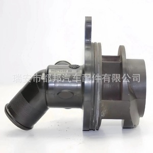 ท่อระบายน้ำ Sq-Dubang หมายเลข 9627628980 สำหรับ Citroen C2 เครื่องยนต์ 1.4  ตัวเรือนเทอร์โมสตัท Sq-20671 - Product Image 1