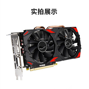 การ์ดจอ Rx580 8g พัดลมคู่ระบายความร้อนสำหรับเล่นเกมส์ประสิทธิภาพสูง อุปกรณ์คอมพิวเตอร์ - Product Image 4