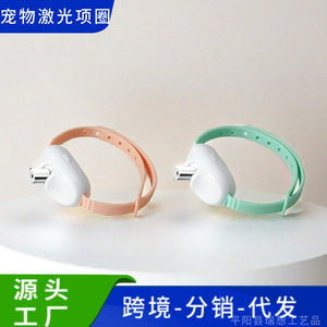 Nouveau produit transfrontalier, tendance sur Douyin (TikTok), collier laser pour chat, jouet pour animaux de compagnie, un jouet laser pour chat pour l'auto-entretenement et - Product Image 5