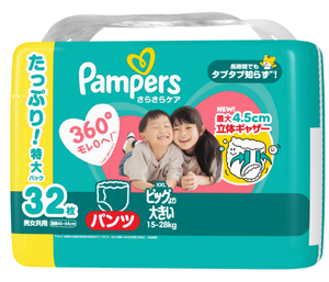 Pañales para Bebé Sarasara Care XXL 32 Hechos en Japón, Paquete Minorista, Venta al por Mayor, Exportación a Granel, Pañales Tipo Calzón - Product Image 1