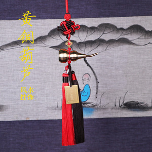 Radiant World Of Ornaments – pendentif de voiture en laiton en forme de gourde, nœud chinois, sutra du cœur, ornement de rétroviseur, décoration intérieure - Product Image 4