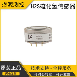 Membrapor H2S Sensor H2S/S-1000 H2S/<b>C</b>-1000 H2S/M-500 Electrochemical Gas Detector Made In Switzerland - Product Image 5
