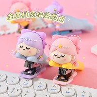 Mini Agrafeuse Manuelle Créative avec Logo Personnalisé, Design Sirène de Dessin Animé, Papeterie Portable pour Étudiants en Plastique Durable