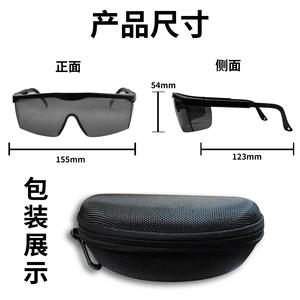 Lunettes de sécurité laser, monture noire, verres de 1,5 mm, transmission de 10 %, pour la protection contre les rayonnements lumineux, fabriquées à Shenzhen - Product Image 4