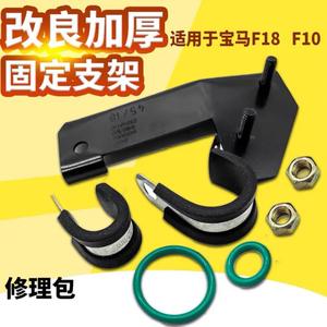 Kit de réparation de pompe de climatisation pour BMW série 5 F18 520 525, support facile à installer, en plastique ABS, forme rectangulaire - Product Image 2