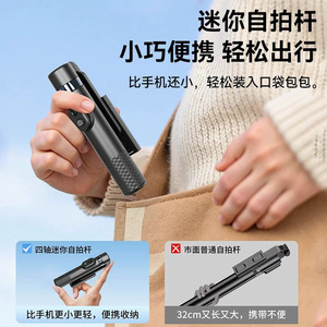 Perche à selfie mobile XYXD avec lumière, télécommande Bluetooth, stabilisateur intelligent pour téléphone - Product Image 4