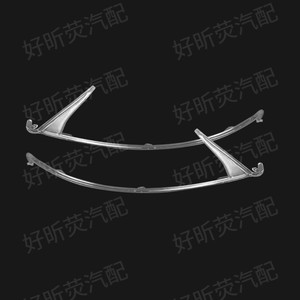 Tira de Luces LED de Material PC para Luces de Circulación Diurna Lexus, para LS460 2013-2016 - Product Image 3