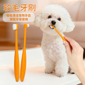 แปรงสีฟันสำหรับสัตว์เลี้ยง ขนแปรงนุ่ม เครื่องมือสุขอนามัยช่องปากสำหรับสุนัข แมว อุปกรณ์สำหรับสัตว์เลี้ยง - Product Image 2