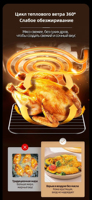 Friteuse à air 10L sans huile, four à air chaud, cuisinière saine avec préréglages, écran tactile LCD numérique, fenêtre visuelle, panier antiadhésif