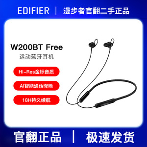 เอดิฟายเออร์ W200BT ฟรีหูฟังไร้สายบลูทูธ 5.0 IPX4 กันน้ำกีฬาหูฟังสีดำสีขาว 99% ใหม่ - Product Image 5