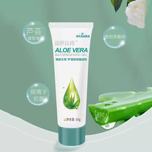 Gel bacteriostático de aloe vera Jinshulike 50g para el cuidado de la piel del cuerpo - Product Image 1