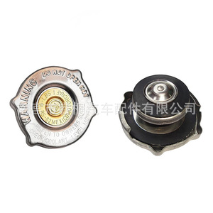 Shuangxuan <b>Radiator</b> <b>Cap</b> 52028974AA Steel For Jeep Wrangler Chrysler Engine Coolant Reservoir - Product Image 1