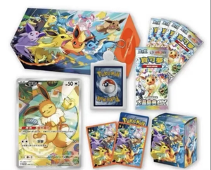 เกมไพ่โปเกมอนญี่ปุ่น (TCG) บูสเตอร์แพ็ค-<span class=keywords><strong>20</strong></span>กล่องมากของดวงอาทิตย์และดวงจันทร์โผล่ไพ่จันทร์ - Product Image 5