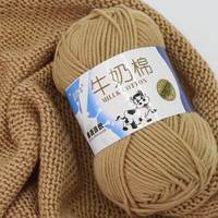 Fil à tisser à la main, 5 brins, coton de lait, fil mélangé pour écharpe / pull / artisanat