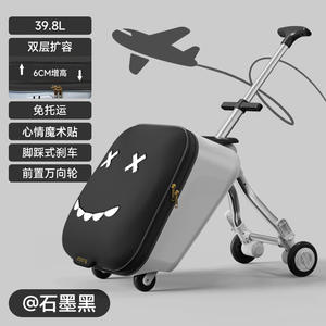 <span class=keywords><strong>Maleta</strong></span> <span class=keywords><strong>Infantil</strong></span> con Ruedas y Asa Telescópica de Alta Calidad, Fabricada con Material PP, con Candado para Viajes de Niños - Product Image 6