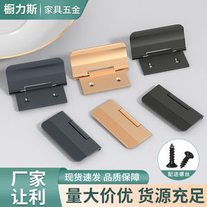 Concealed <b>Drawer</b> Handle Aluminum Alloy Modern Flat Surface Mounted Easy Installation Universal Type - Product Image 5