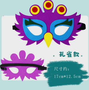 Luckykoo Children's Day Headwear Non-woven Cartoon Animal <strong>Mask</strong> Frog <strong>tiger</strong> Kindergarten Performance Props Eye <strong>Mask</strong> - Product Image 4
