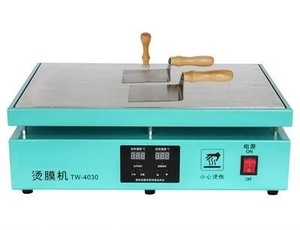 Series <b>Plastic</b> Sealing Machine Gift Film Ironing Machine Heat Sealing Tea Perfume Cosmetics Gift Box Filming Wrapping Machine - Product Image 2