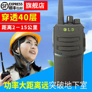 Walkie Talkie Hengluda con Batería de 4000 mAh, Alcance de 0 a 15 km, Analógico, Portátil, para Uso en Exteriores, Construcción y Hoteles - Product Image 1