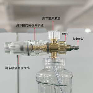 Frasco Espumador Transparente de Alta Presión con Conexión Rápida de 1/4 Pulgada para Lavadora de Coches, con Núcleo de Pulverización Reemplazable - Product Image 2