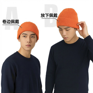 Ribbed Knit Cap Gray 53.34-58.42 Cm Warm Winter Hat Turn Up Brim Solid Color Acrylic Fiber Winter Sports <b>Accessories</b> - Product Image 2