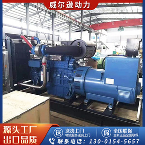 เครื่องกำเนิดไฟฟ้าดีเซลยูชัย 400 กิโลวัตต์ 1500 รอบต่อนาที 50 เฮิรตซ์ สำหรับโรงแรมและโรงพยาบาล - Product Image 3