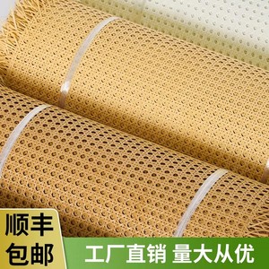 JQ <b>BAMBOO</b>&RATTAN Natural Rattan Weaving <b>Sheet</b> Circular Pattern Flexible Home Decoration Material - Product Image 5