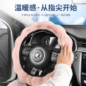 Funda de Volante de Felpa Cálida para Invierno, 38 cm, Ajuste Universal, Accesorio de Auto de Piel Sintética Suave - Product Image 2