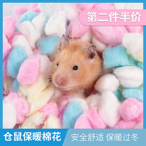 Bolas de algodón desengrasadas Crown Asia para hamsters, material absorbente para nidos de mascotas, para el calor del invierno. - Product Image 4