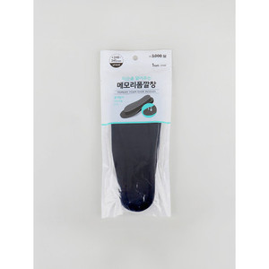 Solette in Memory Foam Comfort da 245mm per lo sport migliora le prestazioni e supporta i piedi - Product Image 1