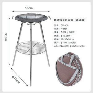 <span class=keywords><strong>Barbecue</strong></span> Kerman GR-900 Scott, <span class=keywords><strong>barbecue</strong></span> de patio, <span class=keywords><strong>barbecue</strong></span> pour fête, cuisson en plein air, camping, <span class=keywords><strong>barbecue</strong></span> américain, <span class=keywords><strong>four</strong></span> à <span class=keywords><strong>barbecue</strong></span> sur pied - Product Image 6