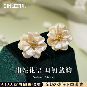 ต่างหูดีไซน์ดอกคามิลเลีย Dinle เงินแท้ S925 รูปทรงดอกไม้ เหมาะสำหรับใส่ทุกวัน - Product Image 5