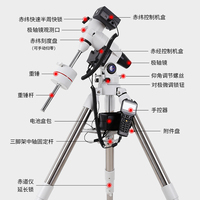 Telescopio Astronómico Refractor APO ED 102eq 102mm con Montura Ecuatorial Goto para Adultos, Telescopio Profesional de Astronomía