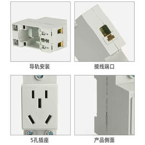 Boîtier de distribution de disjoncteurs Chint, rail à cinq positions, 16A, type rail, prise modulaire, AC30, trois broches, quatre trous, 3 16A - Product Image 3