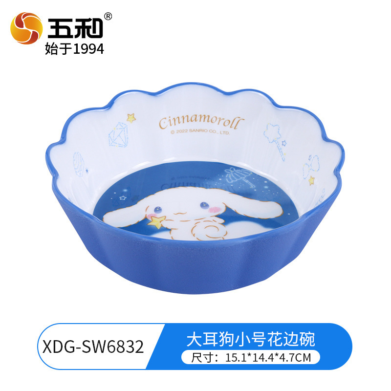 Cinnamoroll small lace bowl XDG-SW6832-1