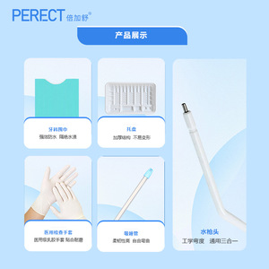 Kit de Instrumentos Dentales Desechables con Espejo, Sonda, Pinzas y Bolas de Algodón para Uso Clínico, Certificado CE, de un Solo Uso - Product Image 4