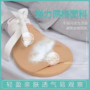 Les gants de contention en coton médical Montai sont conçus pour éviter les griffures chez les personnes paralysées, les personnes atteintes de démence, etc. - Product Image 3