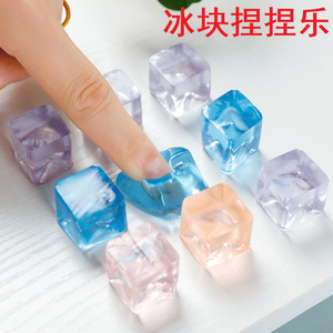 Autonomy Ice Cube Squeezing <b>Toy</b> Tpr Material Stress Relief For Children 3-7 Years Old Unisex Fidget Cube - Product Image 4
