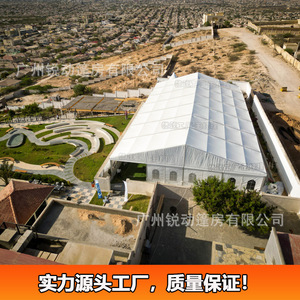 Carpa Modular para Iglesia de 20x40m con Estructura de Acero y Techo de PVC Impermeable para Bodas y Fiestas al Aire Libre - Product Image 3