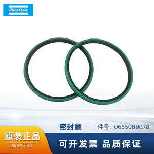 Atlas Copco Sealing <b>Ring</b> 0665080078 For Air <b>Compressor</b> Spare Parts Screw And <b>Piston</b> Models - Product Image 5