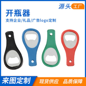 Portable Bottle Opener Handle Thickened Multi Color For Beer Bottle Opening - Product Image 5