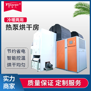 380V R-410A - Product Image 2