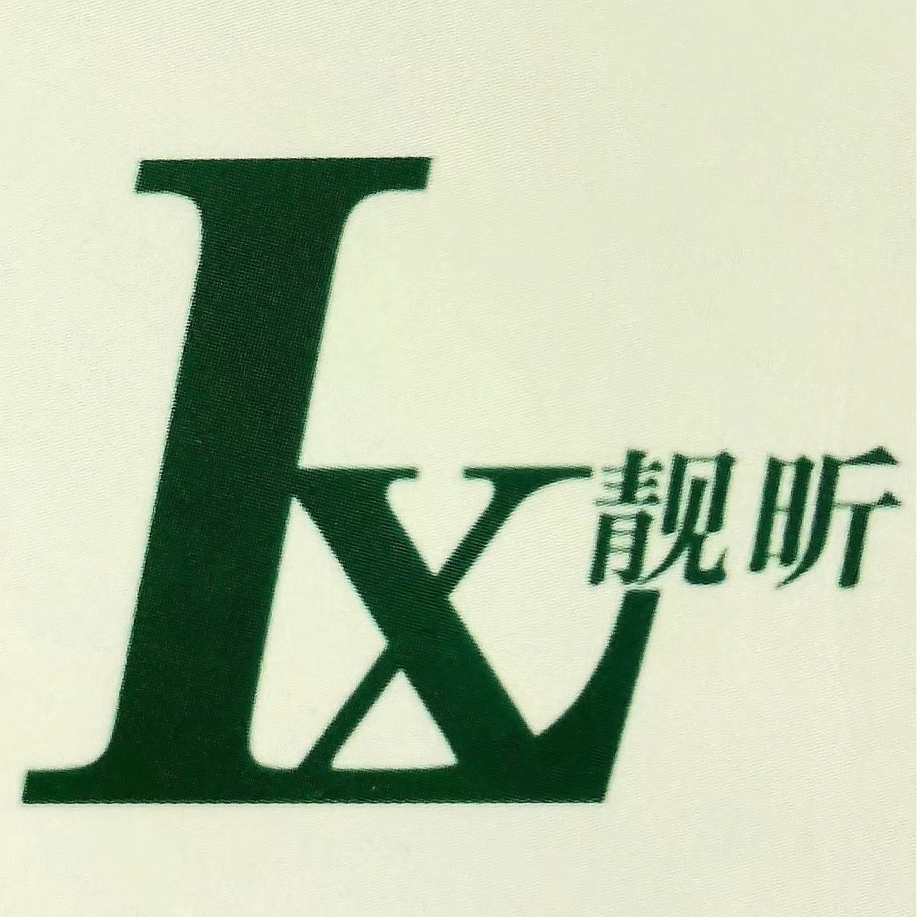 Linqu Pengtai Pipe Industry Co., Ltd. logo